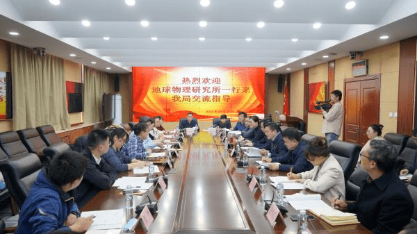 24日上午,陈石副所长一行到沈阳地震监测中心站进行考察调研并于当日