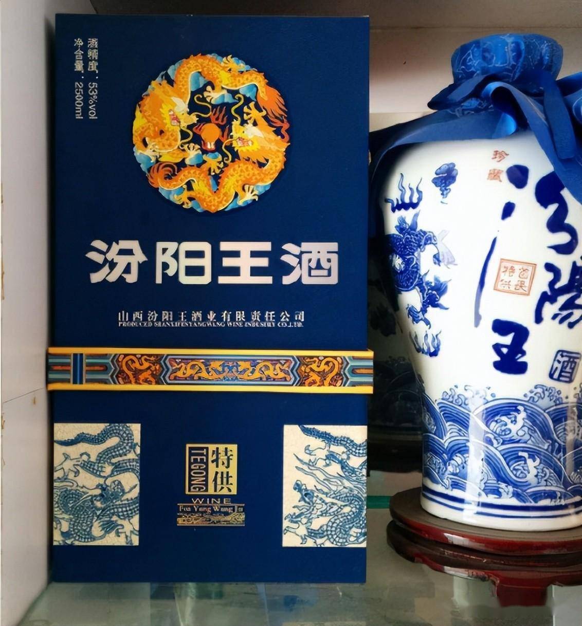 原因_汾阳王_价格