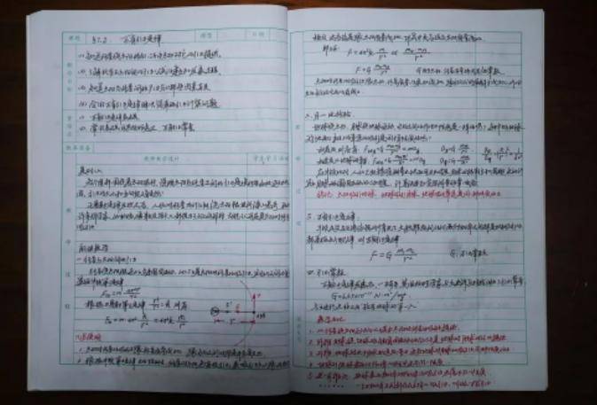 老师们的“神仙级”教案：手写400万字，自带插画 第1张