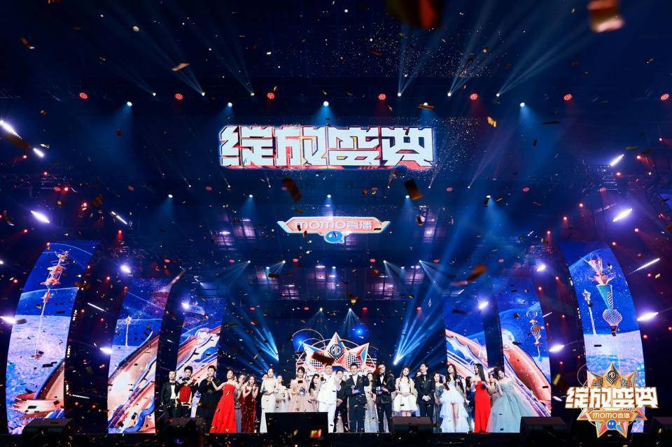 陌陌直播·绽放盛典亮相南京 主播与明星同台上演视听盛宴_年度_传统