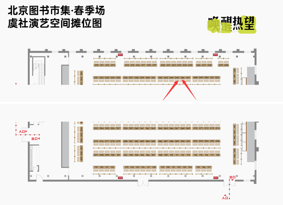 北京图书市集·春季场|商务印书馆涵芬楼文化现场书单（近60种高分精品好书）