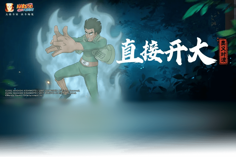 【奥义对波】艺术就是(伤害)爆炸!虎牙平台赛开启报名!_豚豚_手游_赛事