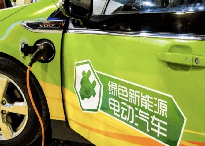 去年12月,中国城市交通协会就曾建议将新能源汽车专用绿牌取消,让所有