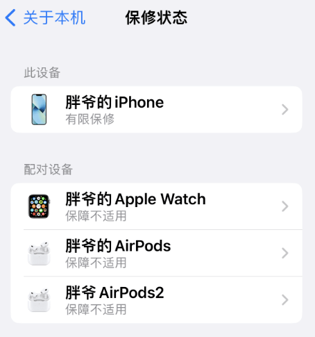 iOS16.4ʽ淢£7ʵ¹