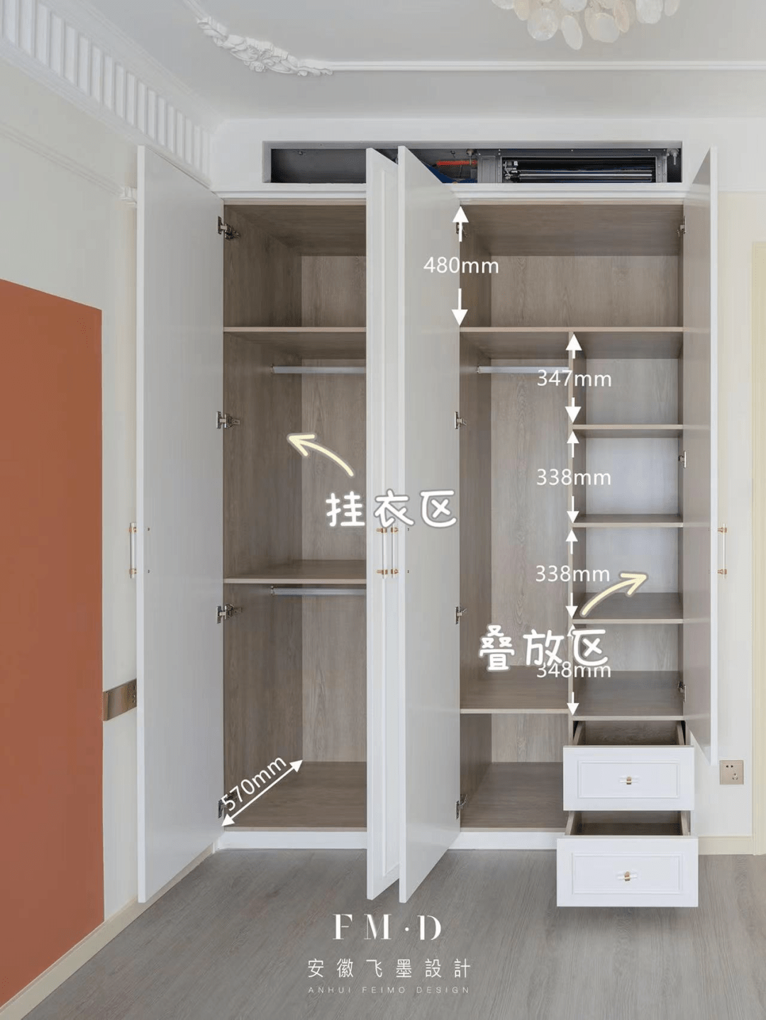 3,二字型/u型衣柜