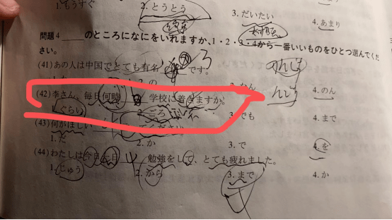 日语语法辨析：接在时间后的ごろvsくらい_意思_名词_用法