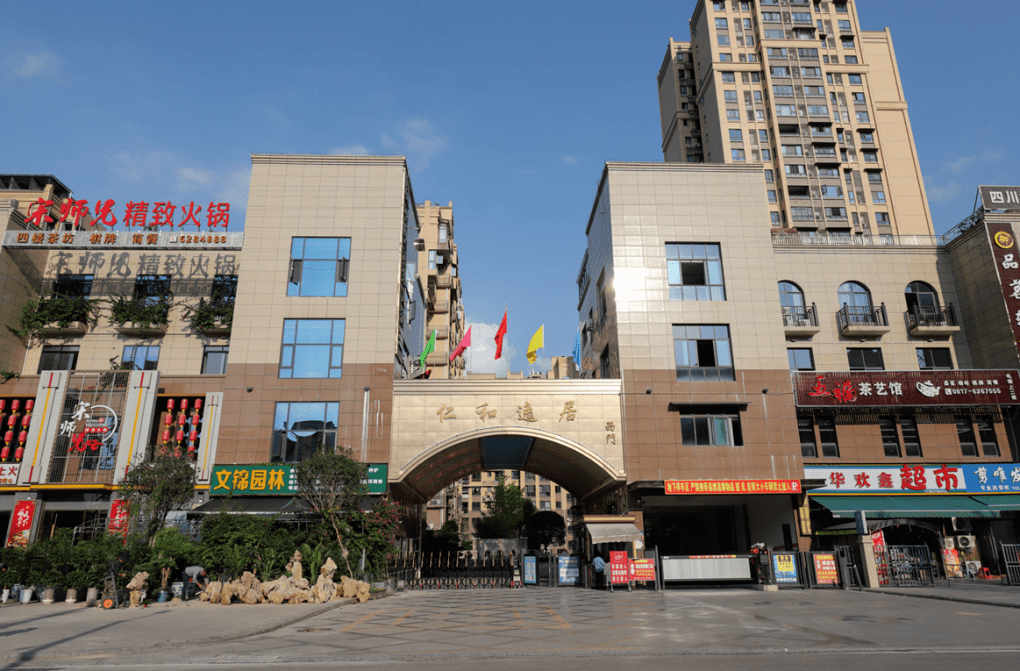 今天,让我们走进七里新区的这家企业……_阆中_置业_房地产