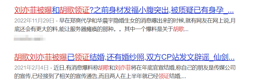 私荐||杨幂、刘诗诗抱团萧瑟刘亦菲，唐嫣隐身，“仙剑闺蜜团”还在迭代