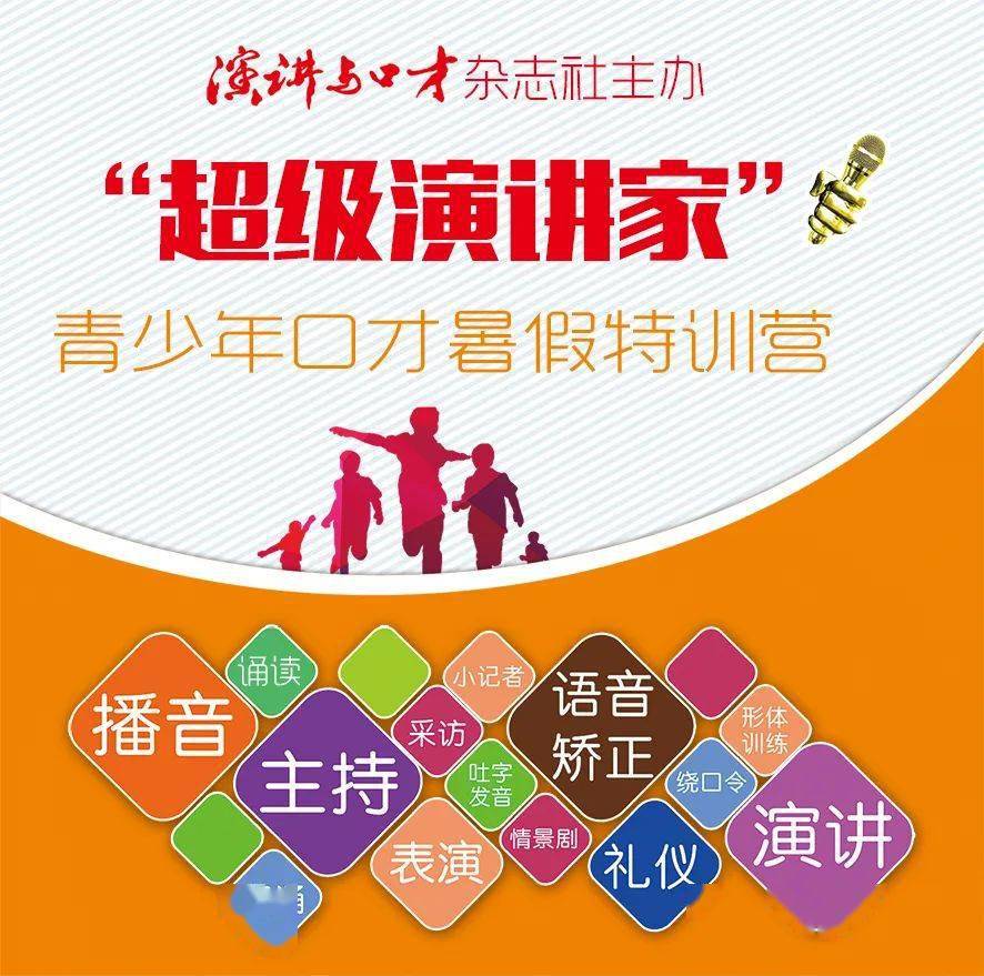 干货分享（爱岗敬业演讲稿五分钟）爱岗敬业主题演讲 第1张