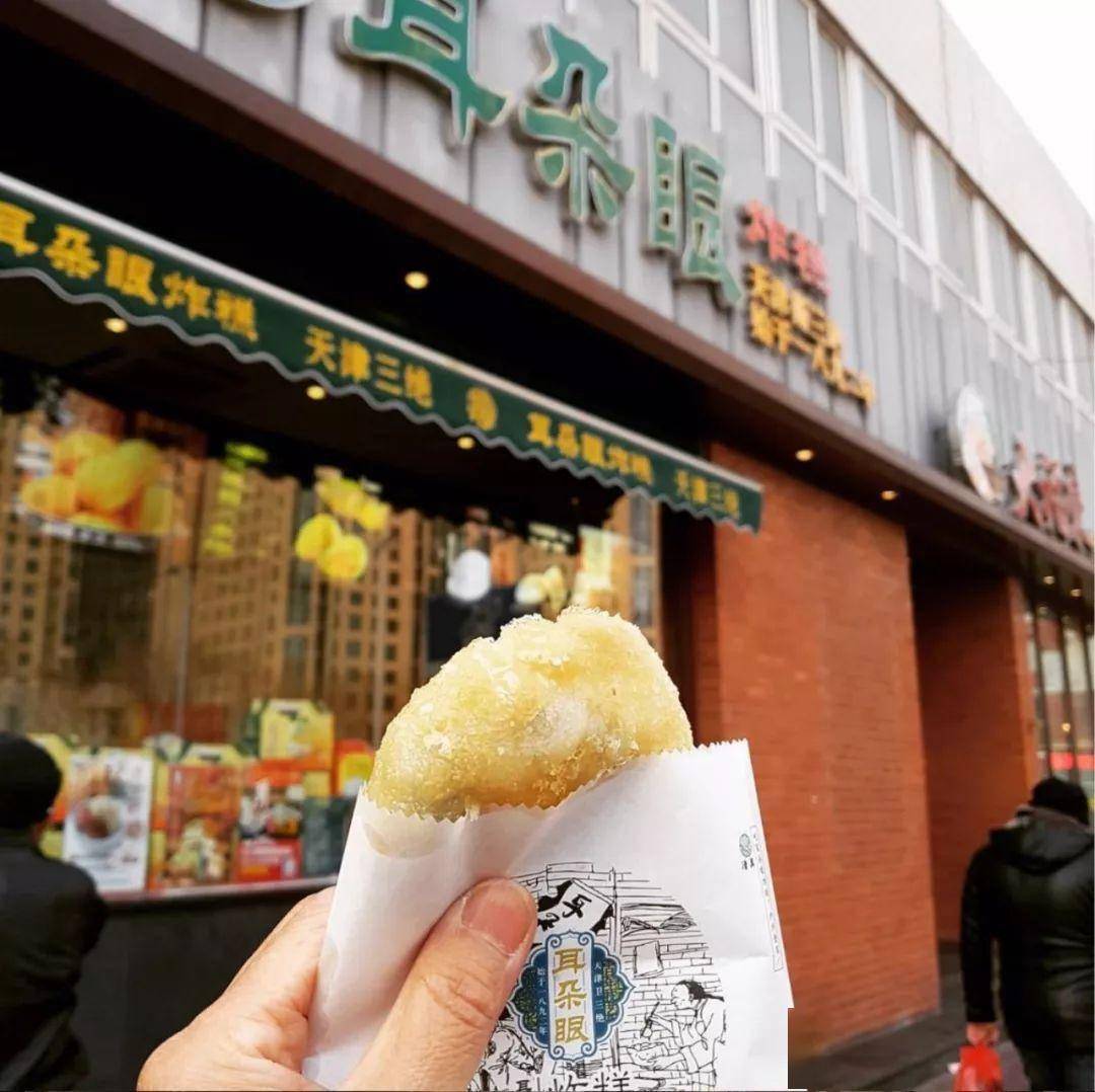 snorlax_eats_the_world当地朋友推荐的耳朵眼炸糕,天津三绝食品之一