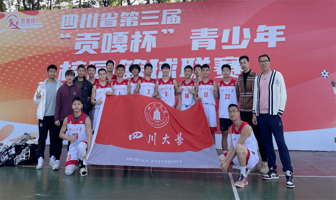 "贡嘎杯"青少年校园篮球联赛(西南石油大学赛区)高校男子校园组晋级