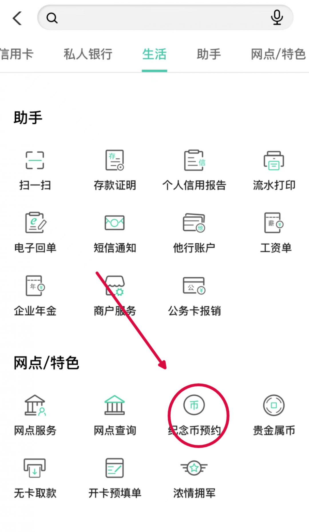 这都可以（山西招生考试网登录入口）山西招生考试网登录入口官网 第7张