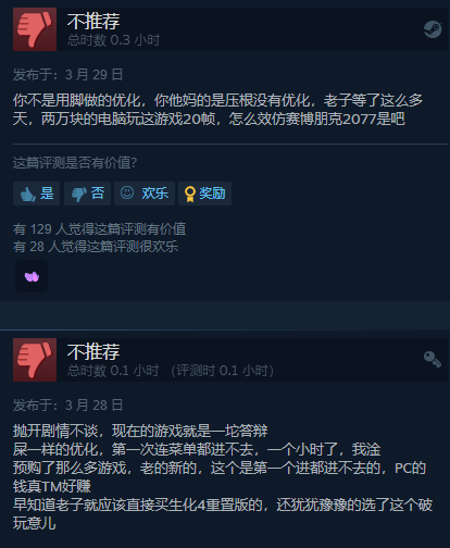 官宣了！Steam客户端将不再撑持Win7/8/8.1系统！三款好评如潮Steam高文！