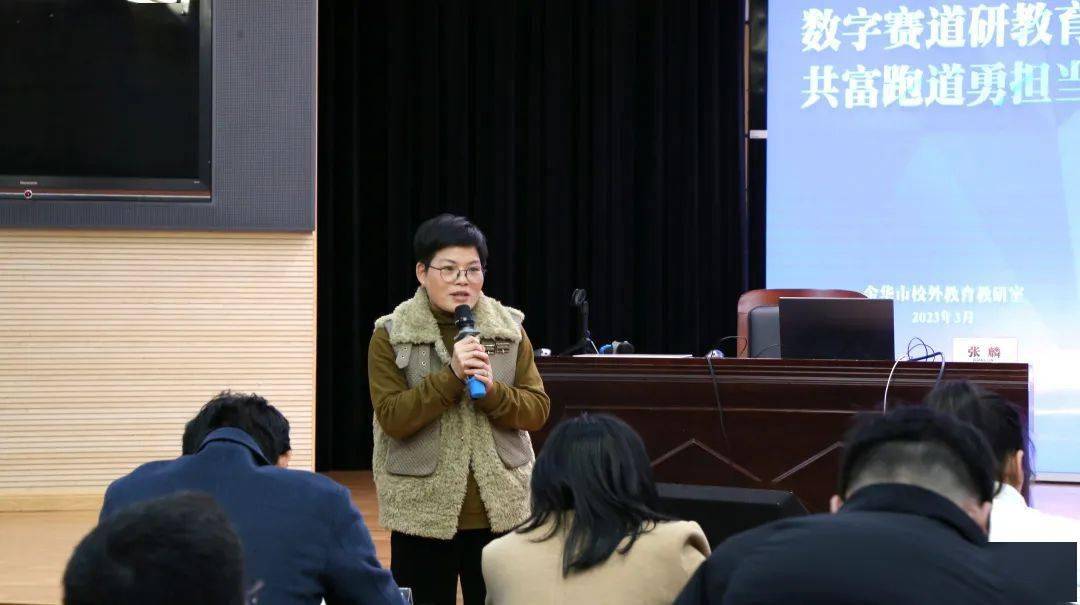 市青少年宫副主任孙小美对本次教研做了小结,她希望每位老师要在亲身