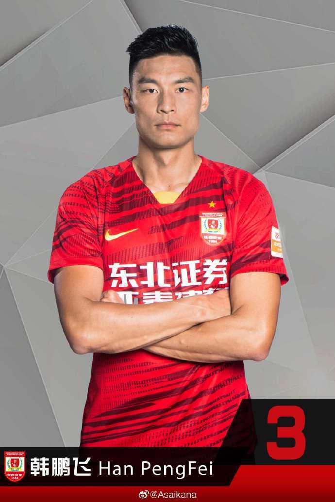 长春亚泰球员韩鹏飞加盟天津津门虎