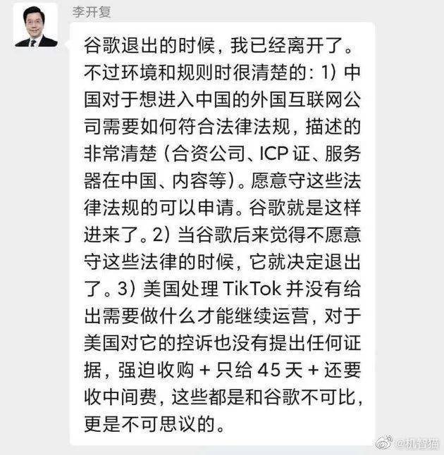 美国网友把质问周受资的议员冲烂了_听证会_问题_表演