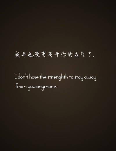 人生哲理_情感关系_表白的英文句子