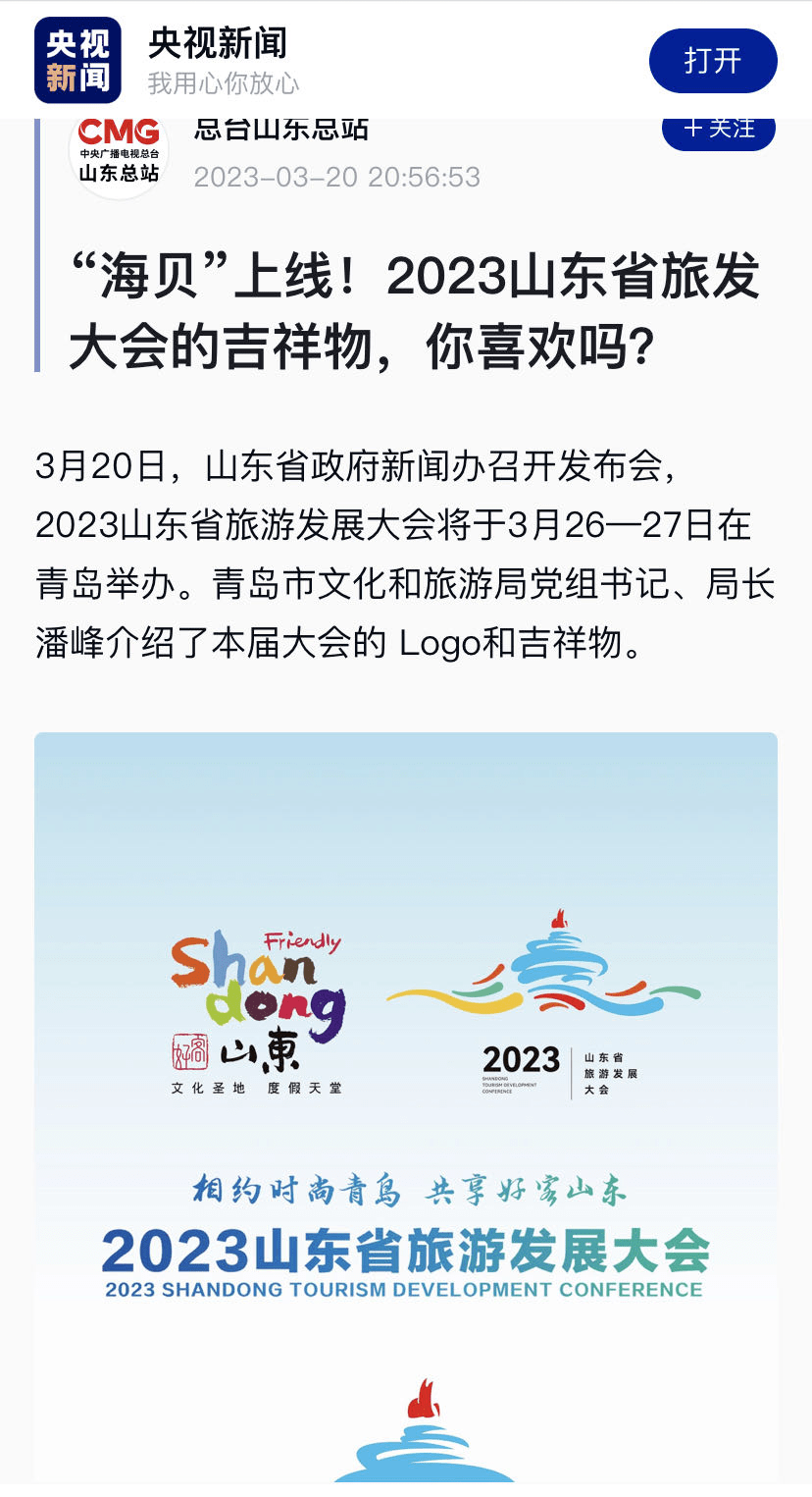 ý۽2023ɽʡηչᡰȦýע ...