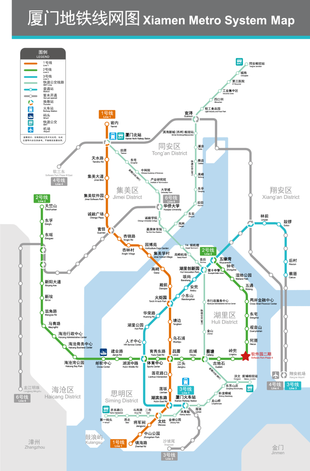 明日，厦门地铁BRT提早开！那些人可免费乘车！今明两天那些路段限行！周末出行的伴侣速看→