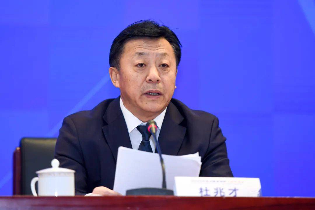 快讯!体育总局副局长、中国足协党委书记杜兆才被查_中央纪委_国家_于洪臣