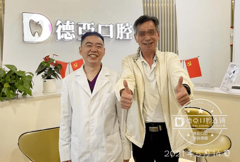 大局已定！武汉人将被全国羡慕！缺牙、牙不齐那些费用省了......