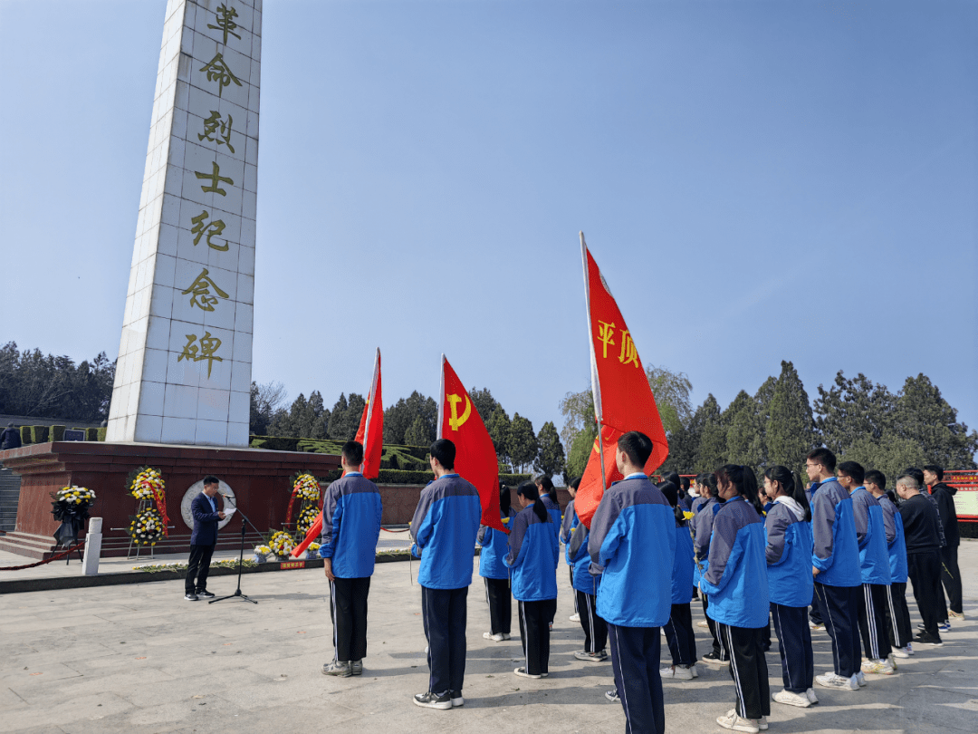 缅怀先烈祭忠魂 慎终追远思奋进——平顶山市第二中学开展"清明祭英烈