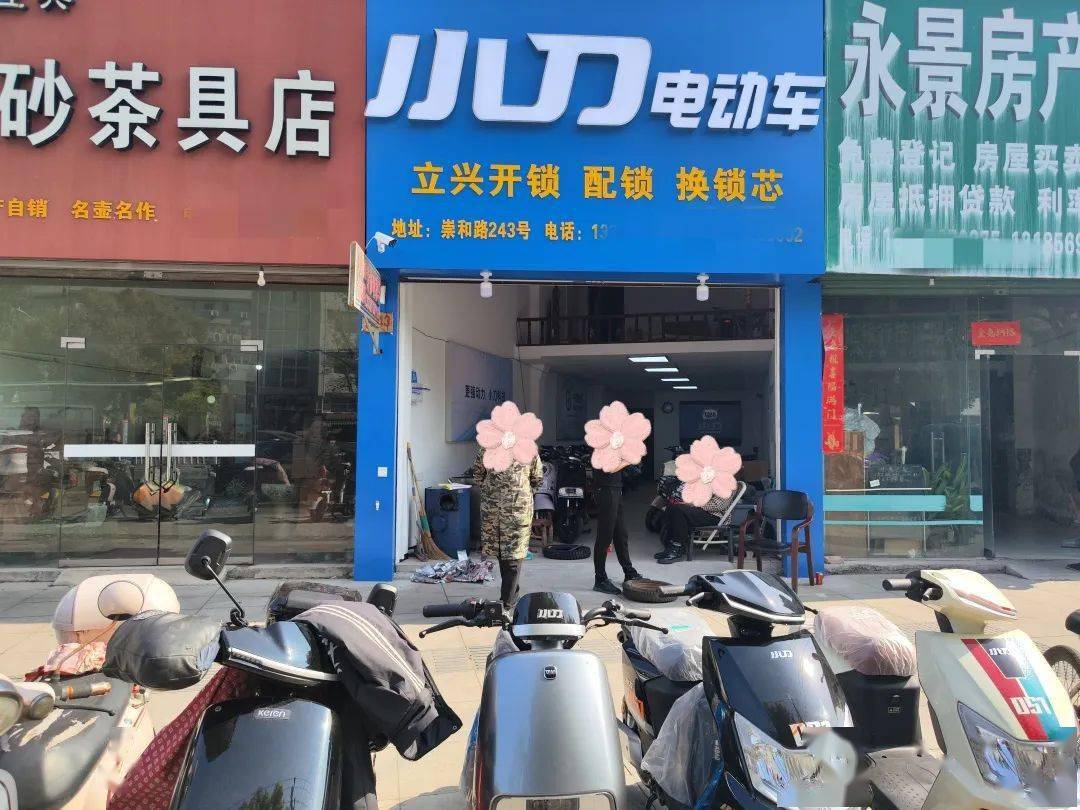 超门窗经营店外摆放枯萎植物7店名:遇见花舍地址:柏叶中路153号理由