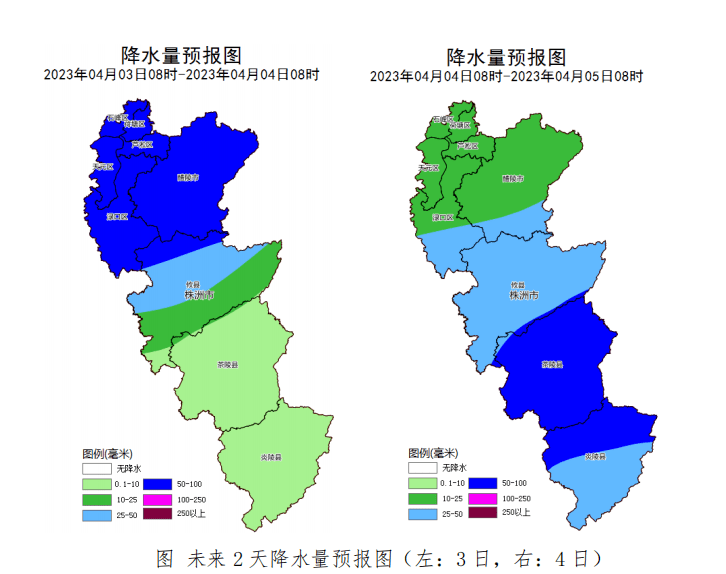 湖南炎陵天气预报预报