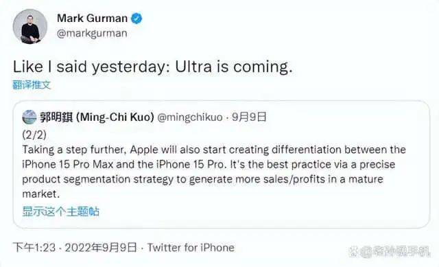 自Pro、Max、Xr后， iPhone15为什么要叫Ultra？