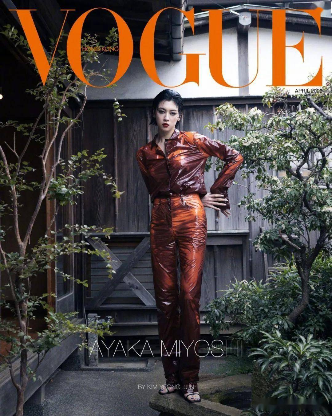 Vogue HongKong 香港版 三吉彩香 Miyoshi Ayaka 三吉彩花港版《VOGUE》封面大片,美艳短发御姐攻气十足_现实_