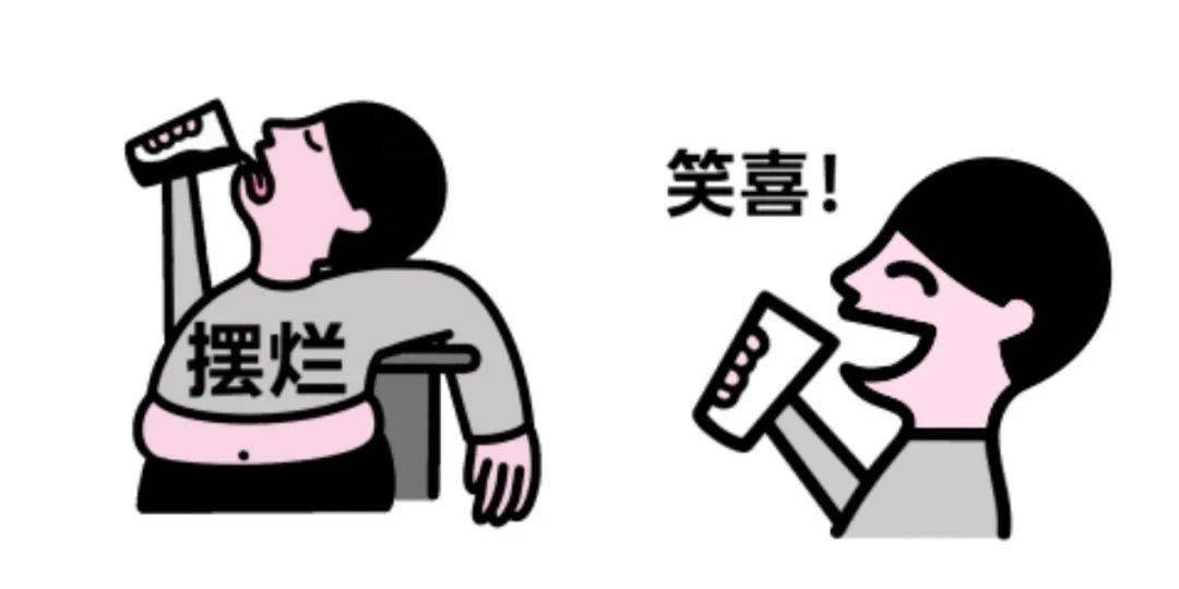 品牌联名表情包,是什么新的营销密码?_chinajoy_瑞幸_用户