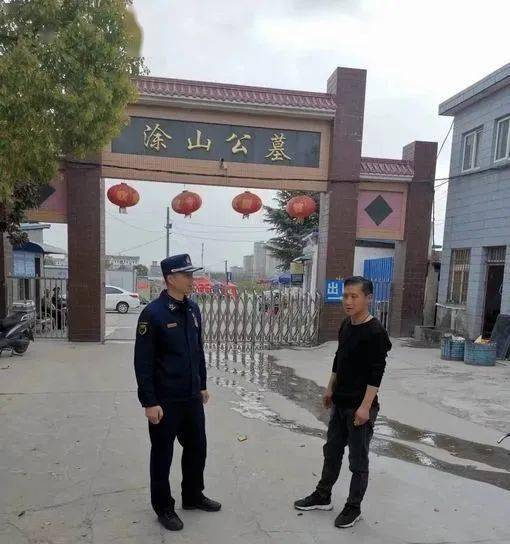 蚌埠市消安办全面开展清明节前消防安全检查工作_公墓_场所_情况