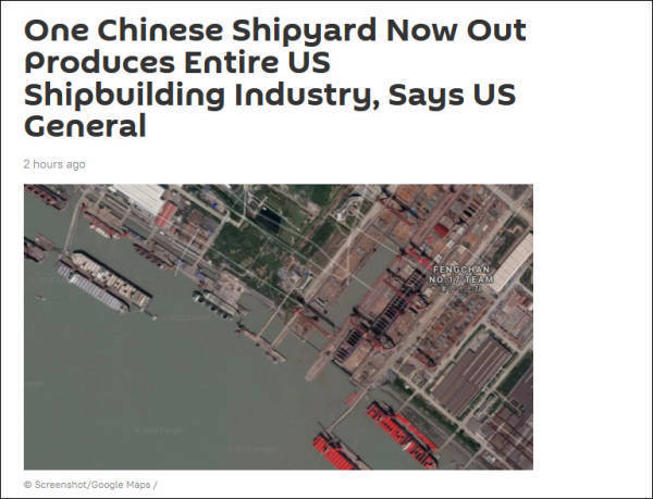 中国有几个造船基地（美军高官又炒作：中国一家船厂造的舰艇比美国所有造船厂都多）