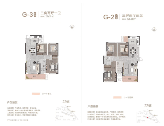 直降2500！仅8字头起！地铁口，3个楼盘精改毛！_毛坯_月亮岛_湘江
