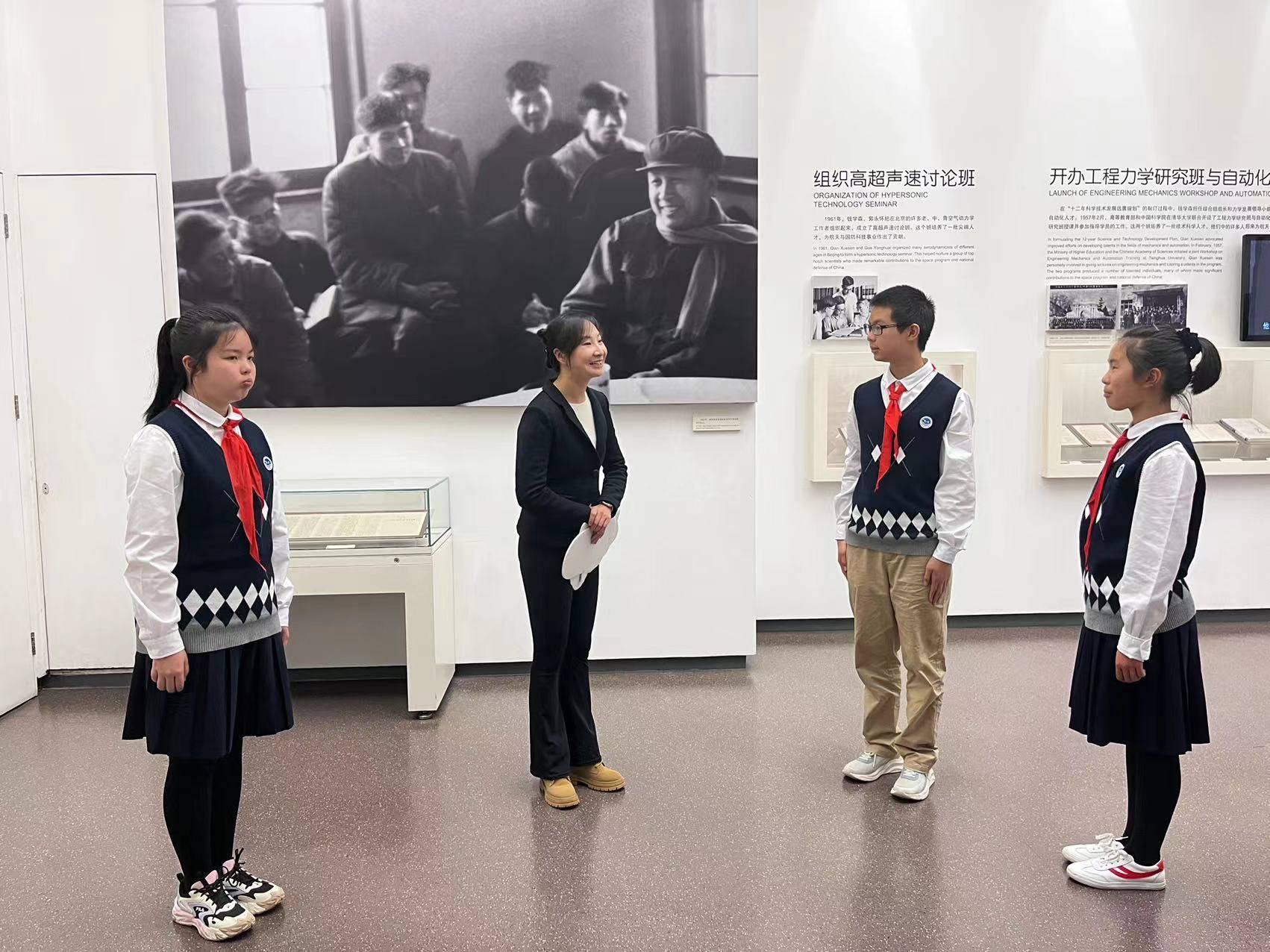 一串数字、一张合影、一把计算尺串起一堂课,钱学森图书馆联手大中小学升级思政课程_实践_精神_合作