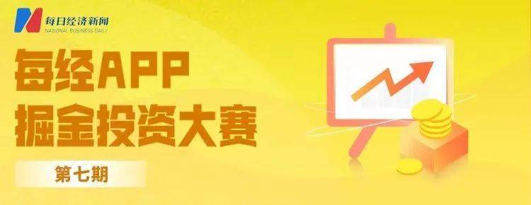 早财经丨多家品牌与张继科“切割”，中央政法委也发声；网曝ChatGPT大面积封号亚洲节点；两家央企拟重组