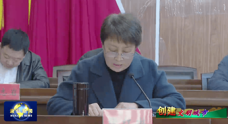 河南省滑县副县长照片图片