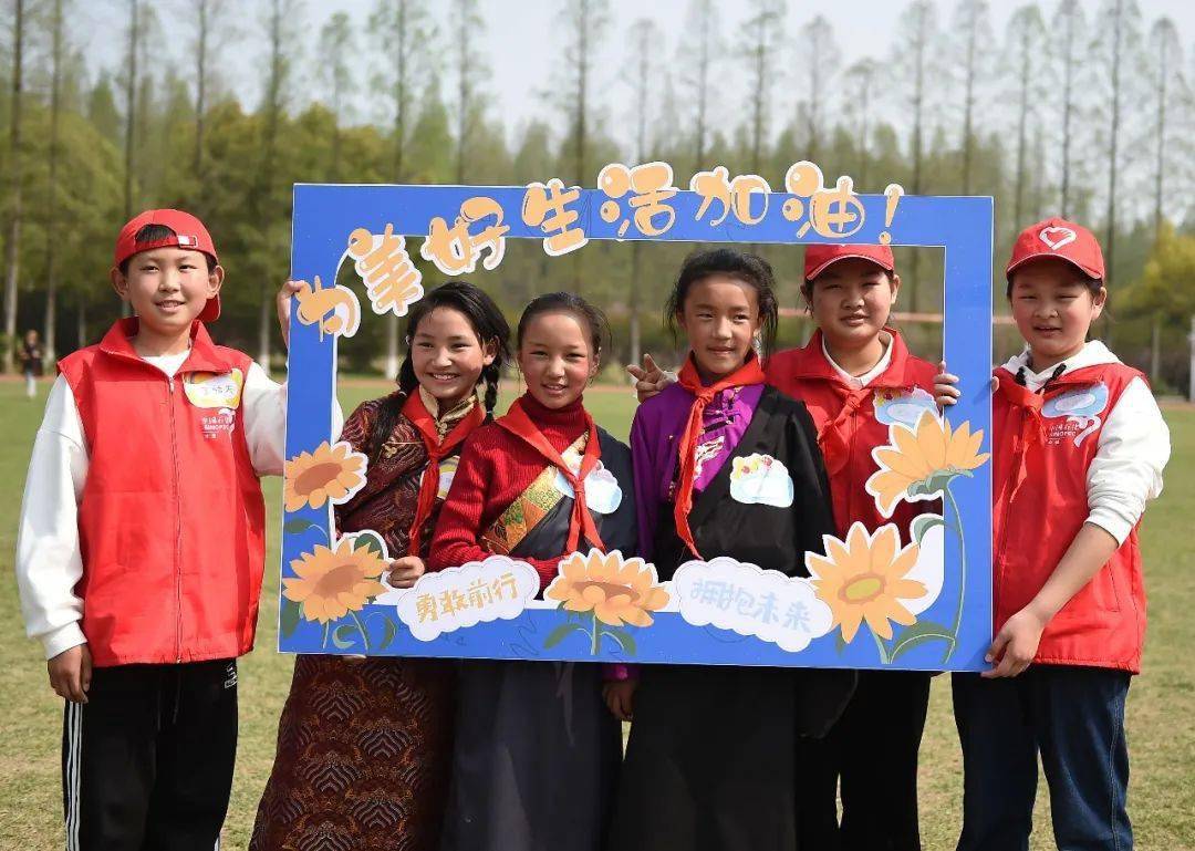 我们都是小小石榴籽_小朋友_西藏_帮扶