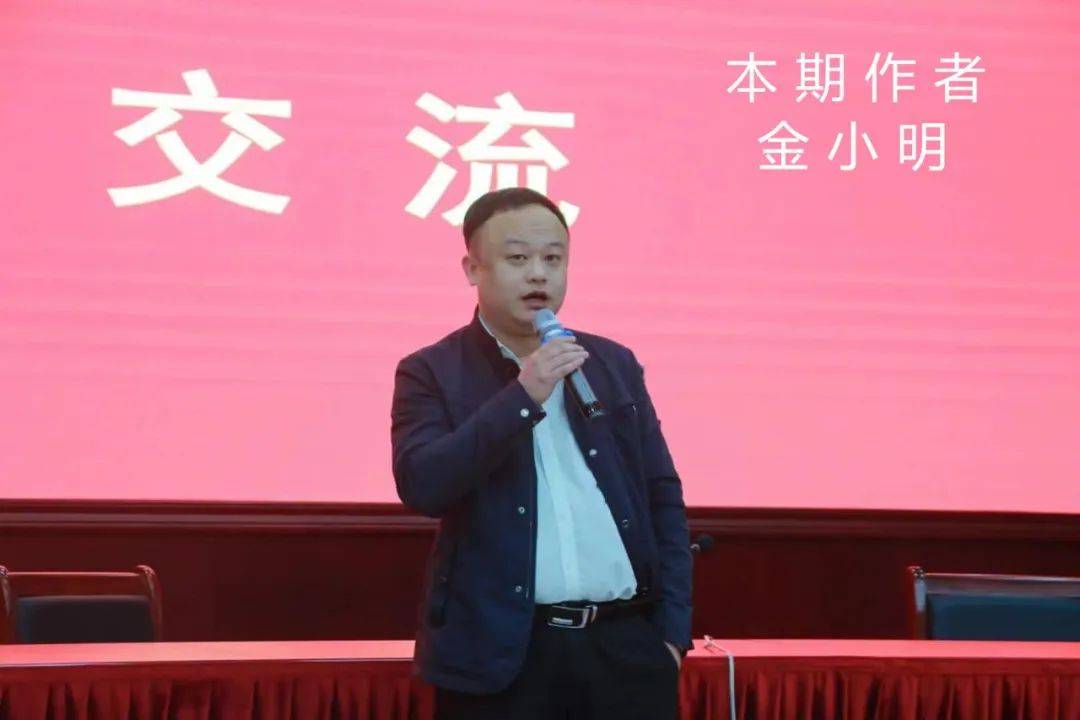 铜鼓石|金小明:"一屋不扫,何以扫天下"_工作_思考_陈番