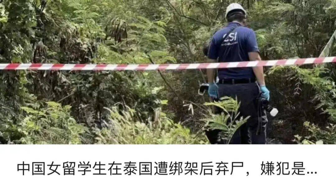 残忍至极！3名嫌犯被武汉警方逮捕！更多细节曝光……_Can_Jin_中国
