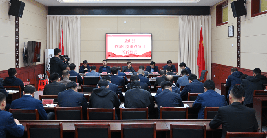 县委书记任秋彦出席仪式并讲话,县长潘佳庭主持仪式,县委常委,常务副