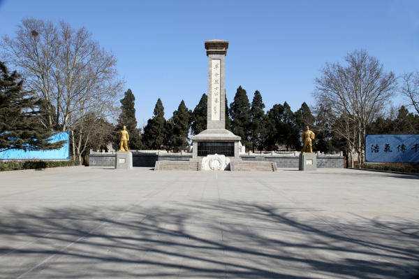 冀南烈士陵园冀南烈士陵园占地22万余平方米,始建于1946年3月,是为