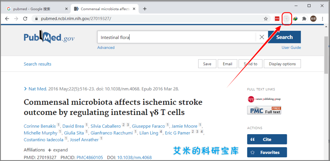 再见了Endnote和Mendeley，又一款必备的文献办理软件！