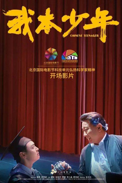 cargo电影(cargo电影中文)