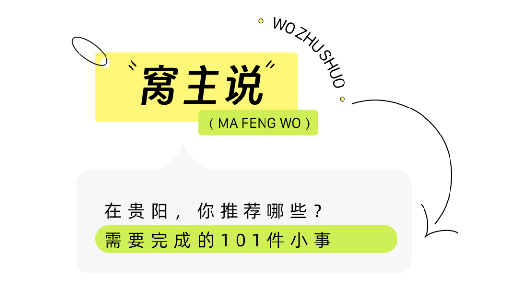 千万没想到！因“小吃”爆火成为顶流的它，竟也是座“爱玩”之城！