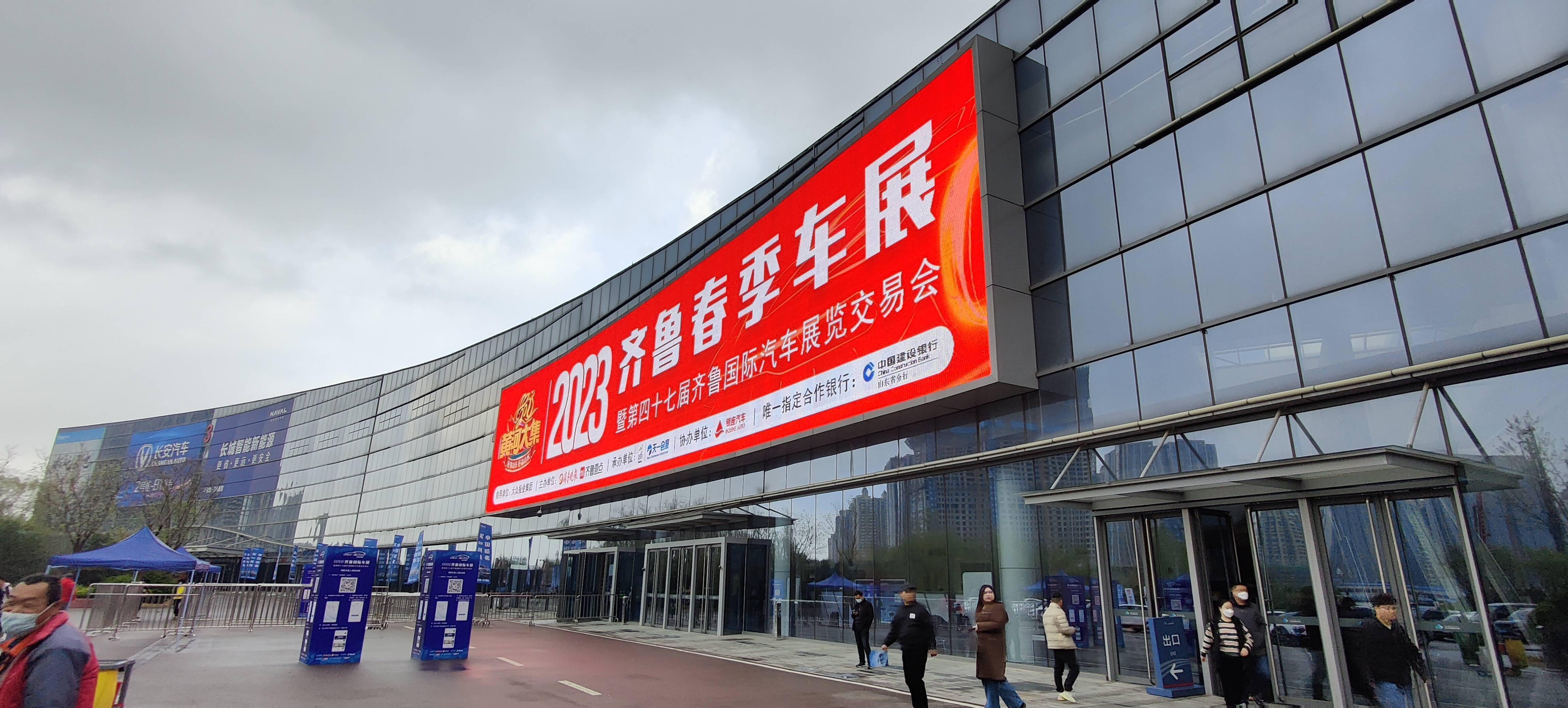 以展为媒 "带"动产业发展 齐鲁车展首日 槐荫举办"经十西路汽车产业带