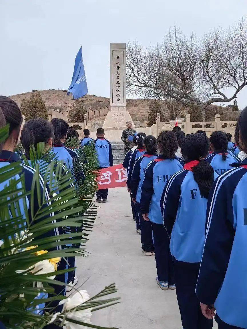 葫芦岛市第二实验小学清明节期间,为深入开展爱国主义教育,引导广大