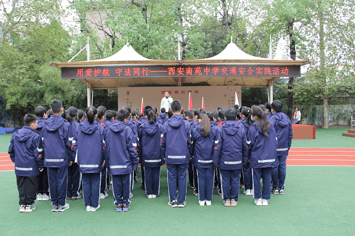 西安南苑中学开展清明祭英烈暨交通安全实践活动