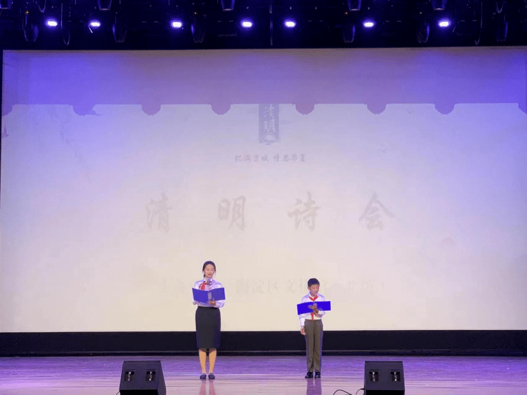 诗会友 诵清明——清明诗会胜利举办