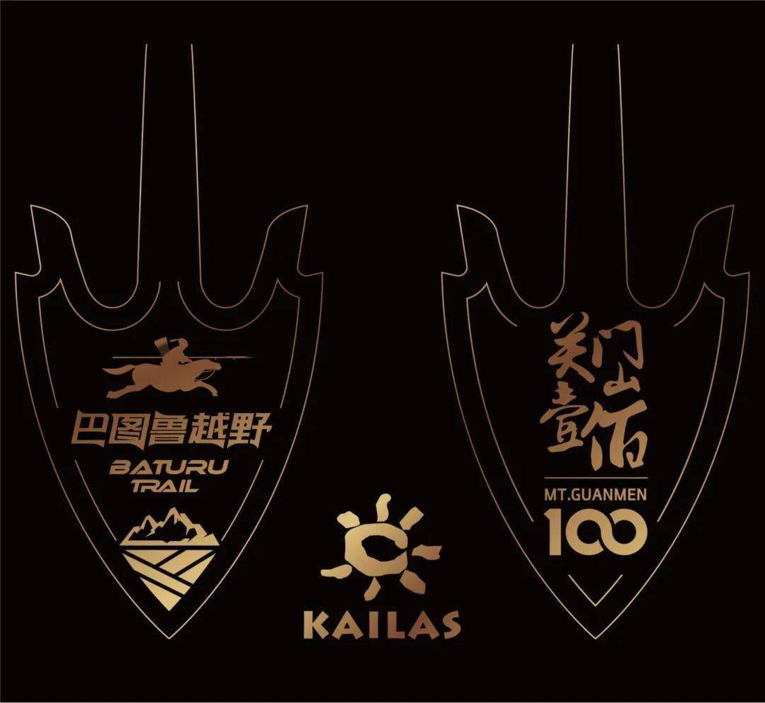 设计感足!2023巴图鲁越野·关门山壹佰参赛服发布!_比赛服_中国_文化